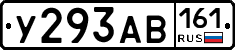%D0%A3293%D0%90%D0%92161