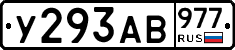 %D0%A3293%D0%90%D0%92977
