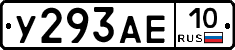 %D0%A3293%D0%90%D0%9510