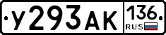 %D0%A3293%D0%90%D0%9A136