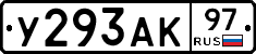 %D0%A3293%D0%90%D0%9A97