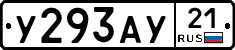 %D0%A3293%D0%90%D0%A321