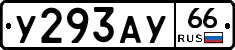 %D0%A3293%D0%90%D0%A366