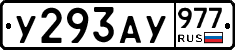 %D0%A3293%D0%90%D0%A3977