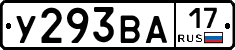 %D0%A3293%D0%92%D0%9017