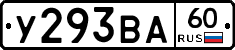 %D0%A3293%D0%92%D0%9060