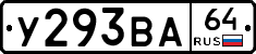 %D0%A3293%D0%92%D0%9064