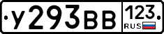 %D0%A3293%D0%92%D0%92123