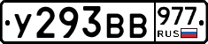 %D0%A3293%D0%92%D0%92977