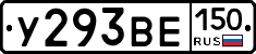 %D0%A3293%D0%92%D0%95150
