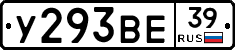 %D0%A3293%D0%92%D0%9539