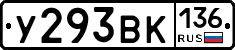 %D0%A3293%D0%92%D0%9A136
