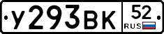 %D0%A3293%D0%92%D0%9A52