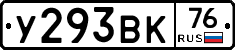 %D0%A3293%D0%92%D0%9A76