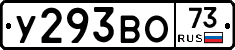 %D0%A3293%D0%92%D0%9E73
