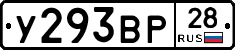 %D0%A3293%D0%92%D0%A028