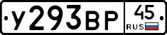 %D0%A3293%D0%92%D0%A045