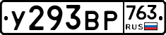 %D0%A3293%D0%92%D0%A0763