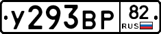 %D0%A3293%D0%92%D0%A082
