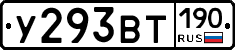 %D0%A3293%D0%92%D0%A2190