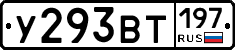 %D0%A3293%D0%92%D0%A2197