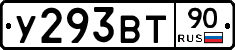 %D0%A3293%D0%92%D0%A290