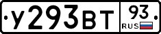 %D0%A3293%D0%92%D0%A293