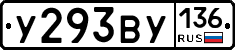 %D0%A3293%D0%92%D0%A3136