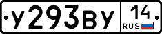 %D0%A3293%D0%92%D0%A314