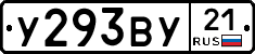 %D0%A3293%D0%92%D0%A321