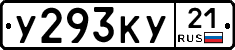 %D0%A3293%D0%9A%D0%A321