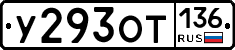 %D0%A3293%D0%9E%D0%A2136
