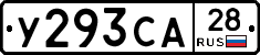 %D0%A3293%D0%A1%D0%9028