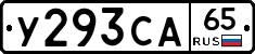 %D0%A3293%D0%A1%D0%9065