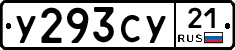 %D0%A3293%D0%A1%D0%A321