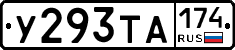 %D0%A3293%D0%A2%D0%90174