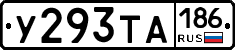 %D0%A3293%D0%A2%D0%90186