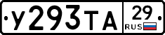 %D0%A3293%D0%A2%D0%9029