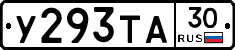 %D0%A3293%D0%A2%D0%9030