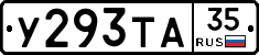 %D0%A3293%D0%A2%D0%9035