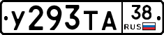 %D0%A3293%D0%A2%D0%9038