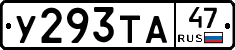 %D0%A3293%D0%A2%D0%9047