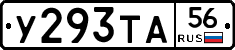 %D0%A3293%D0%A2%D0%9056