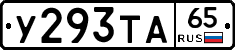 %D0%A3293%D0%A2%D0%9065