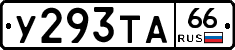 %D0%A3293%D0%A2%D0%9066