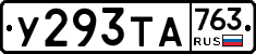 %D0%A3293%D0%A2%D0%90763