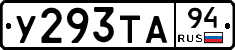 %D0%A3293%D0%A2%D0%9094