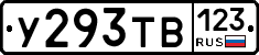 %D0%A3293%D0%A2%D0%92123
