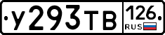 %D0%A3293%D0%A2%D0%92126