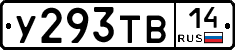 %D0%A3293%D0%A2%D0%9214